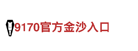ysb体育入口-专业机械企业公司
